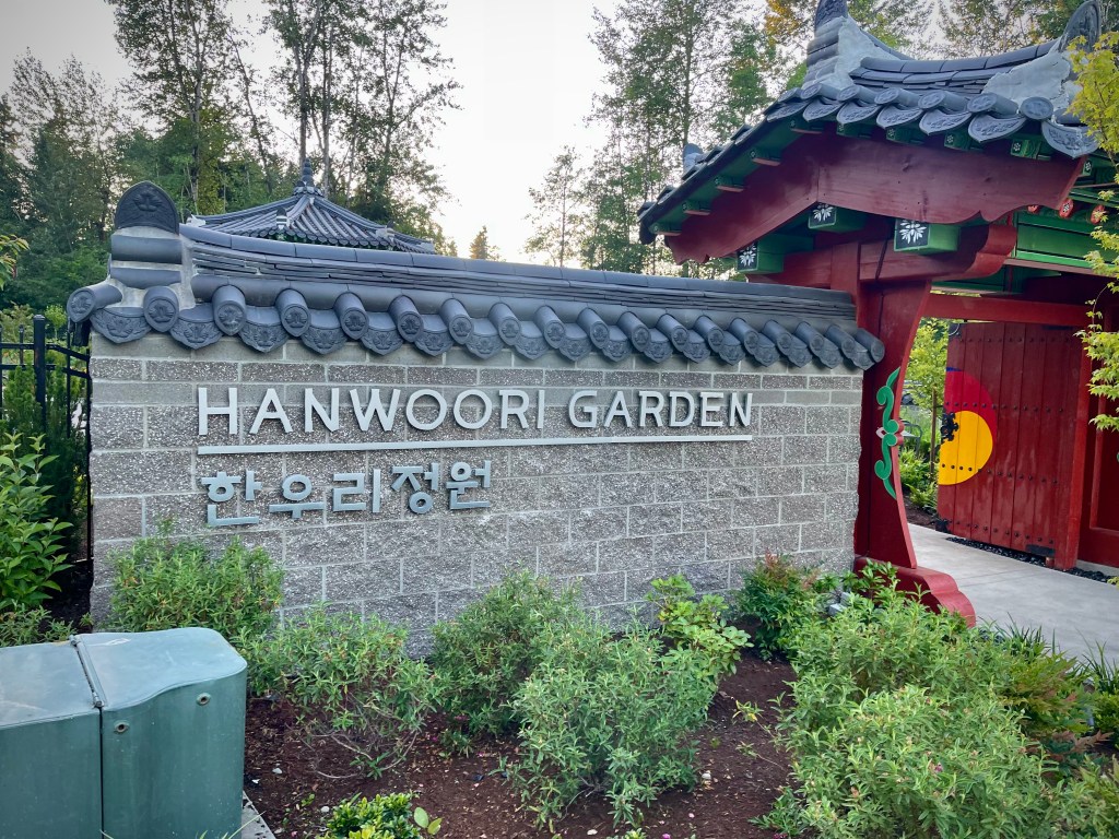 Hanwoori Garden is now&nbsp;open!